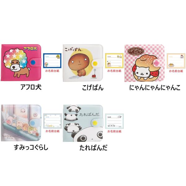 uu】SAN-Xプクプクペインター 6種5セット サンエックス平成レトロ