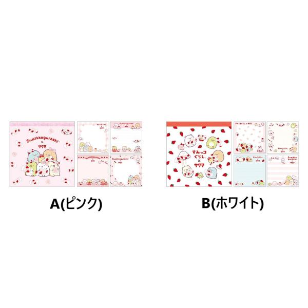 San-X（サンエックス） すみっコぐらし☆スクエアメモ(すみっコぐらし