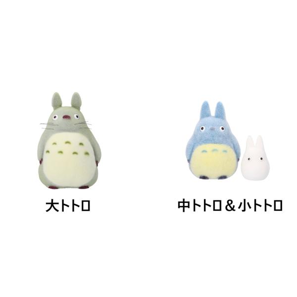 ジブリ☆となりのトトロ ドールコレクション(大トトロ・中トトロ＆小