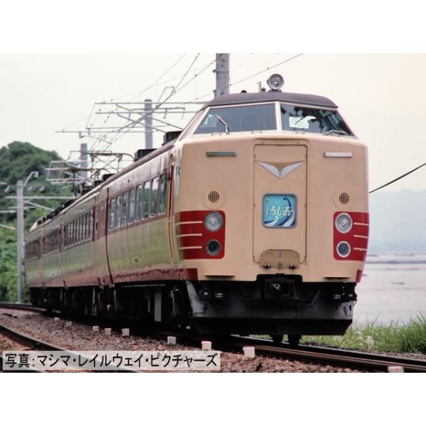 TOMIX ☆98384「 国鉄 485系特急電車(くろしお) 4両セット 」 ＴＯＭＩＸ :98384:ホビーロード 通販  