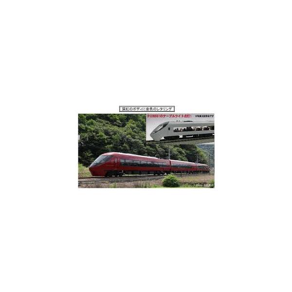 マイクロエース マイクロエース☆A-1075 「 富士山麓電気鉄道8500系