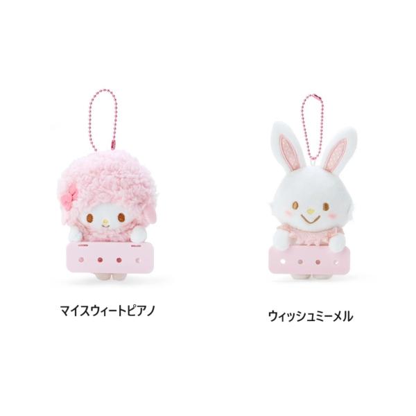サンリオ　みんなが主役　マスコットホルダー　ウサハナ　ウィッシュミーメル　ピアノ サンリオ みんなが主役 マスコットホルダー ウサハナ ウィッシュ