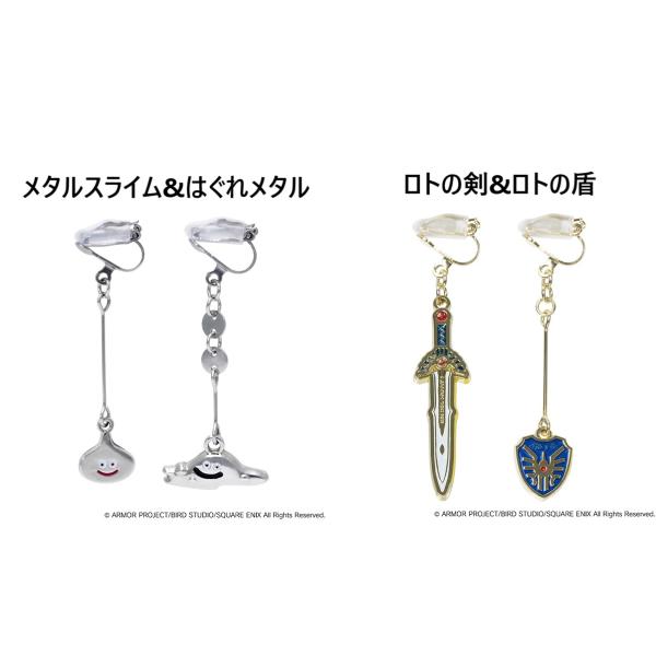 ドラクエメタスライヤリング 再販】ドラゴンクエスト スマイルスライム コスメ＆ビューティー