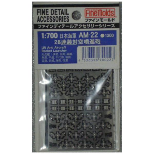 t@C[h@`MQQ@1/700@{CR@QWA΋󕬐iC