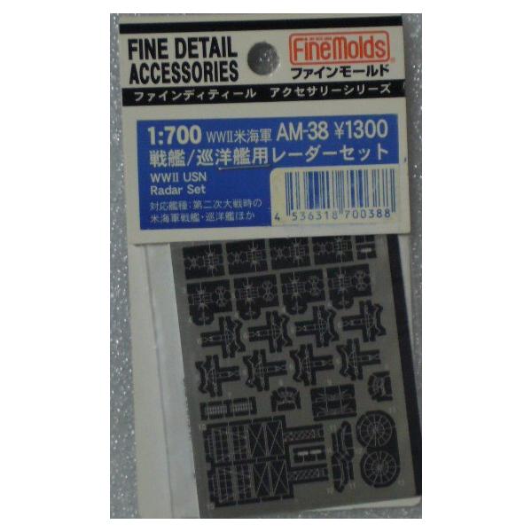 t@C[h@`MRW@1/700@WWQĊCR@́@m͗p[_[Zbg