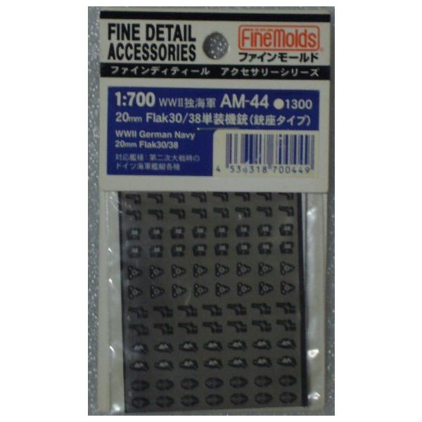 t@C[h@`lSS@1/700@vvQƊCR@QO@eRO@RWP@e@e^Cv