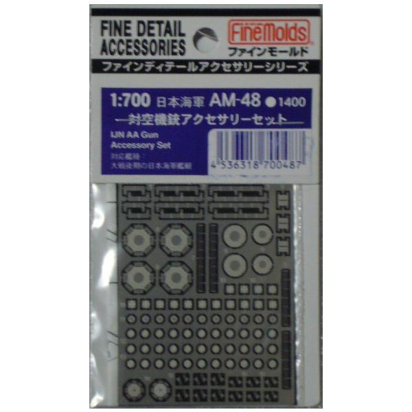 t@C[h@`MSW@1/700@{CR@΋@eANZT[Zbg