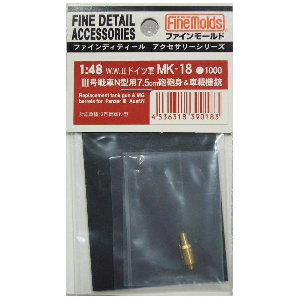 t@C[h@lj-18@1/48@hCc IIIԂm^7.5cmCp@Cgԍڋ@e