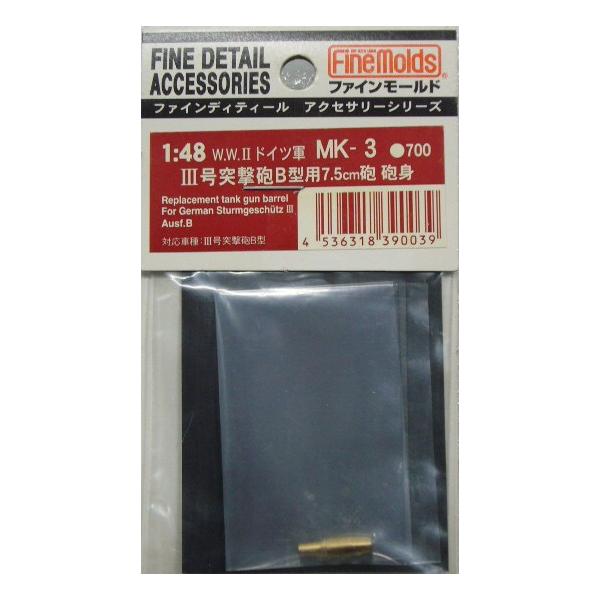 t@C[h@lj-3@1/48@hCc IIIˌCa^7.5cmCp@Cg