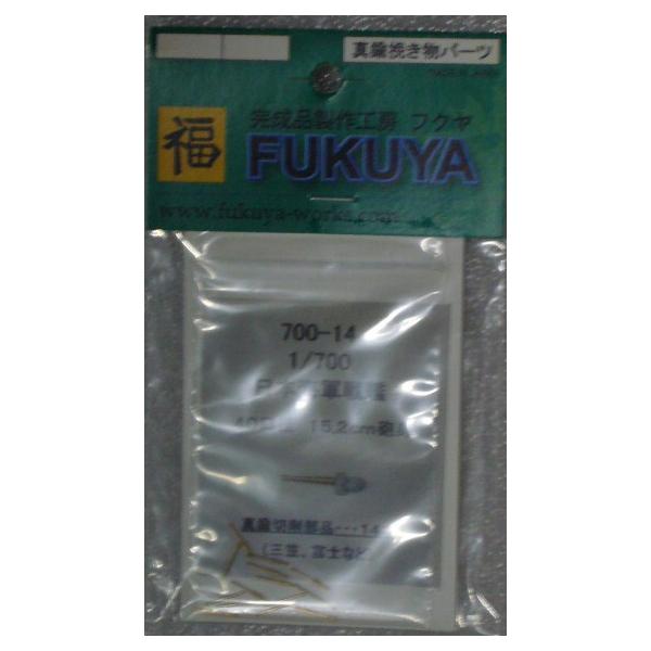 tN PS 1/700 {CR SOa PTDQCg