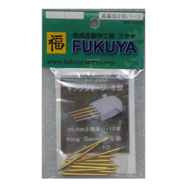 tN@RTO|PO@1/350@LOW[WTp[c