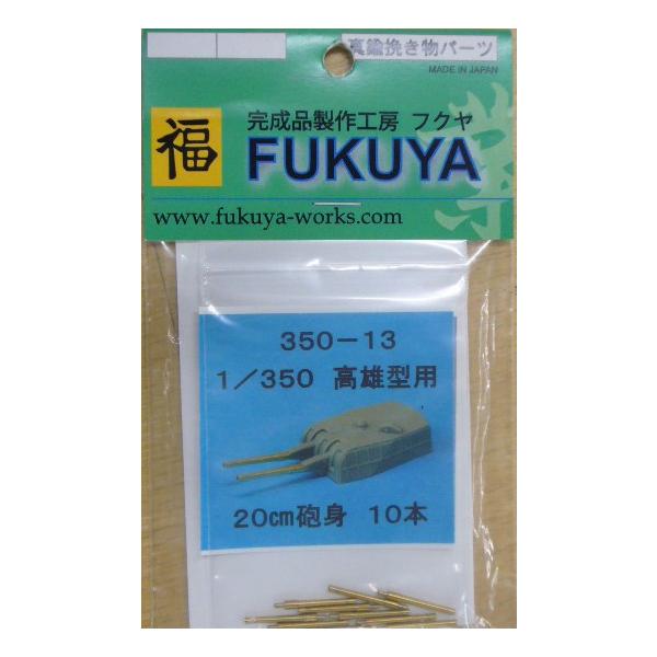 tN@RTO|PR@1/350@Y^pQOCg@PO{