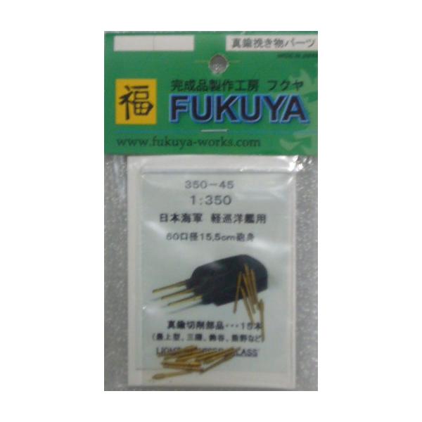 tN@RTO|ST@1/350@{CR@ym͗p@UOaPTDTCg