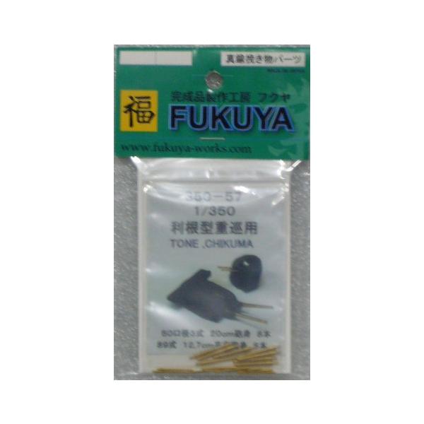 tN@RTO|TV@1/350@^dpp[c