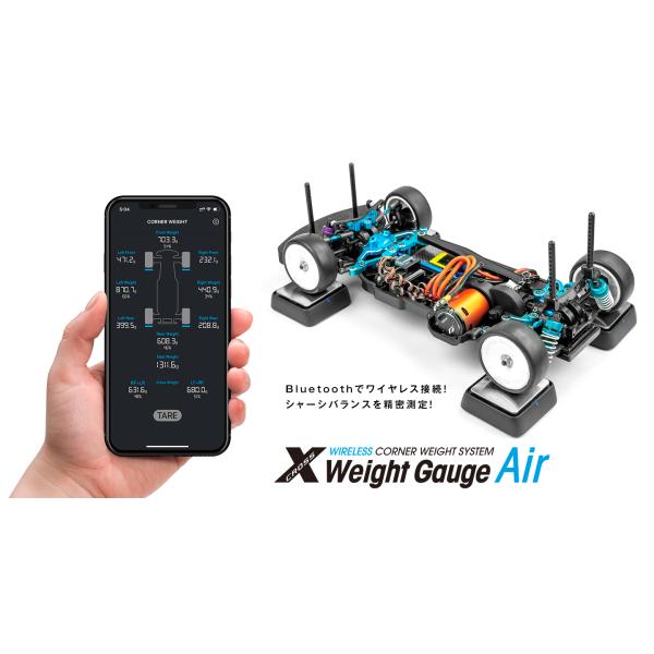 G-FORCE ☆G0338 「 X Weight Gauge Air 」 ジーフォース