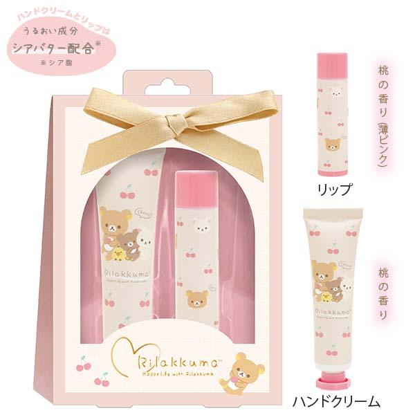 San-X（サンエックス） San-X☆リラックマ キャラミックス ハンド