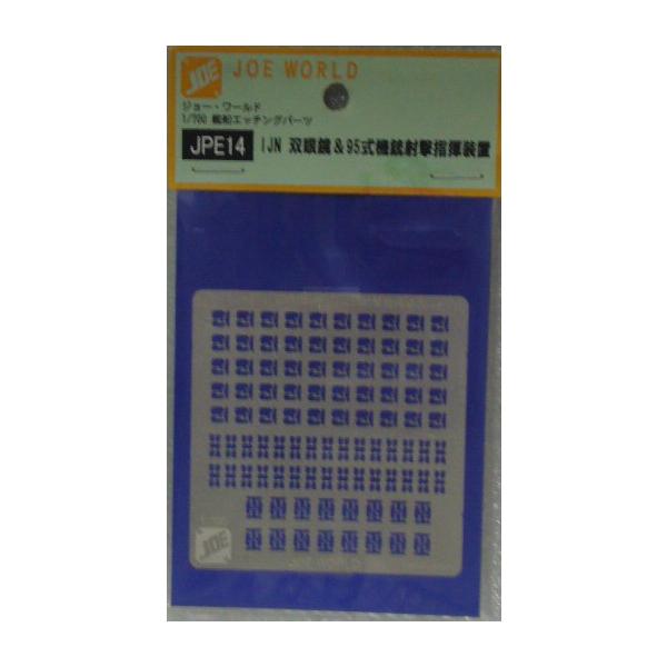 W[[h@iodPS@1/700@him@oዾXT@eˌwu