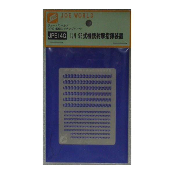 JP SCV Valve Solenoid Metering Control Regulator for Volvo