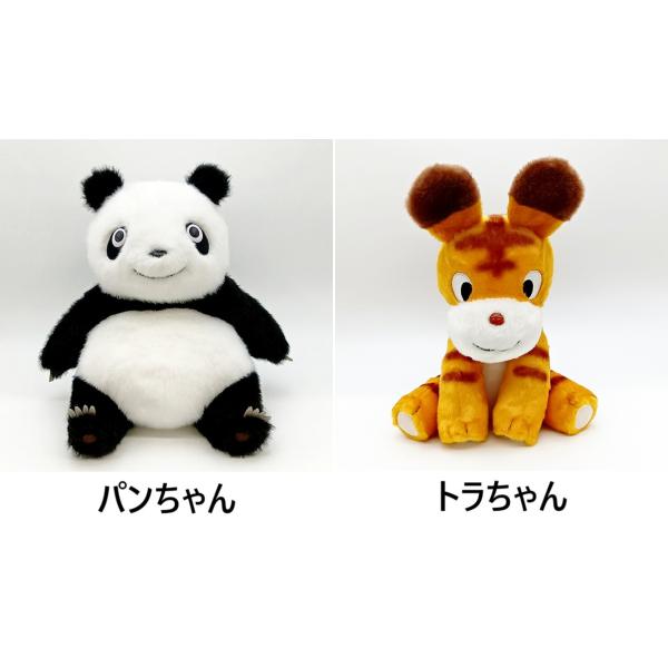 ジブリ☆パンダコパンダ ぬいぐるみ ふんわり (パンちゃん・トラ