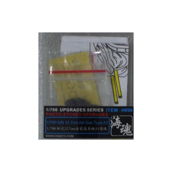 �C���@�g�O�X�U�@1/700�@�W�X���P�Q�D�V�����A�����p�C�`�P�^��