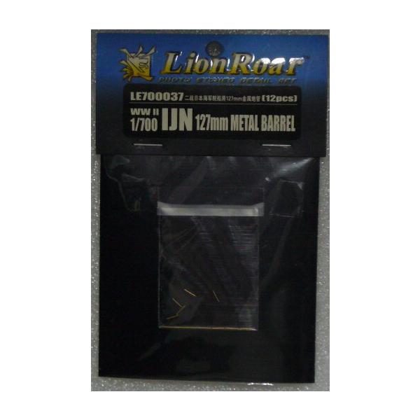 CIA kdVOOORV 1/700 {CR PQDVCg