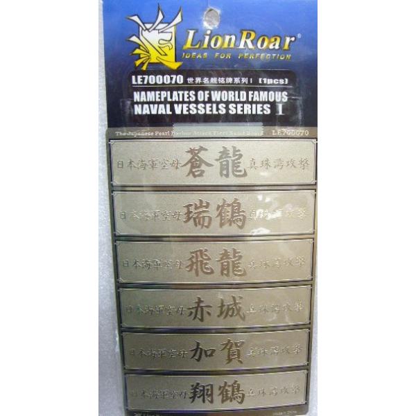 CIA@LE700070@1/700 鍑CR@pl[v[g