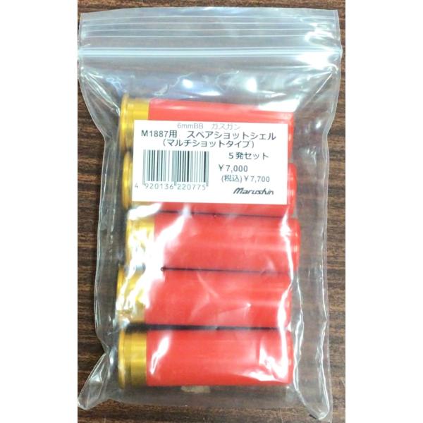 hobby-road_marusin775