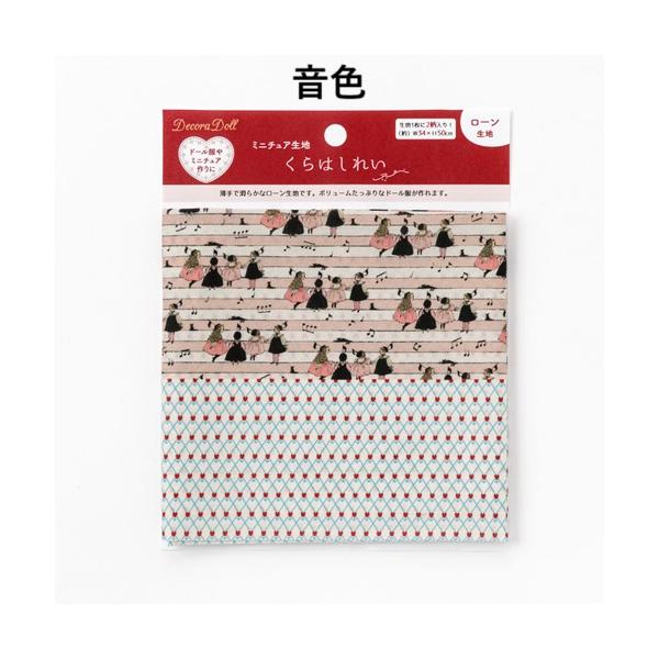 hobby-road_mnlk0110_3_d_20251125175810