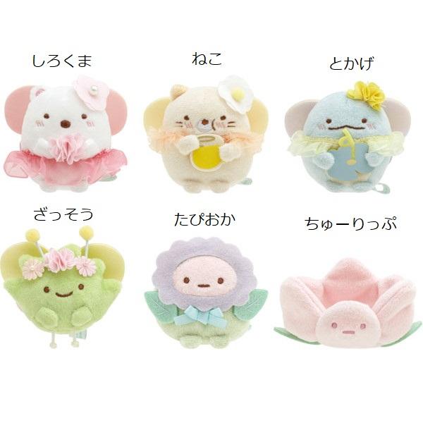 すみっコぐらし ざっそうとようせいのお花畑　しろくま　ねこ てのりぬいぐるみ ぬいぐるみ