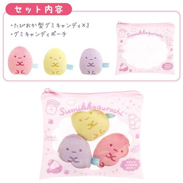 サンエックス - 【専用出品】すみっコぐらし ぬいぐるみ 缶キャンディー San-X（サンエックス） すみっコぐらし☆グミキャンディぬいぐるみ