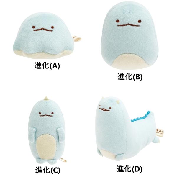 すみっコぐらし　進化　てのりぬいぐるみ　とかげ Amazon.co.jp: すみっコぐらし『進化とかげ』てのりぬいぐるみ