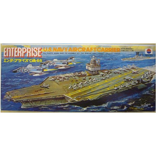 中古品】ニットー 航空母艦シリーズ エンタープライズ CVA-65