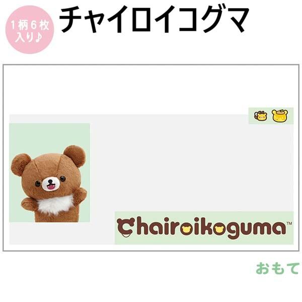 hobby-road_pb73301_3_d_20260324144108