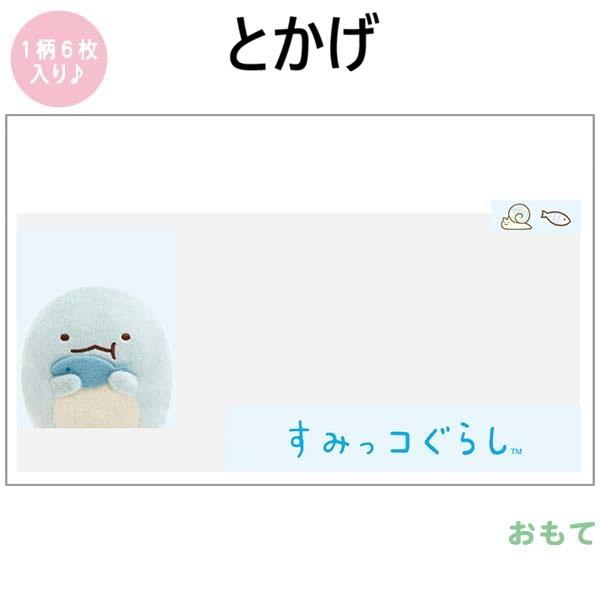 hobby-road_pb73309_1_d_20260324145131