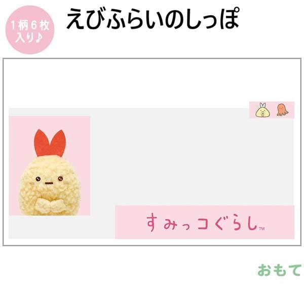 hobby-road_pb73309_3_d_20260324145145