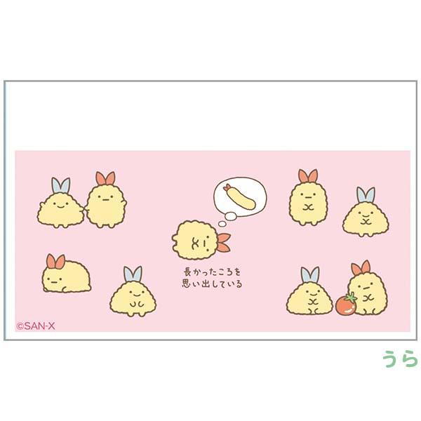 hobby-road_pb73309_4_d_20260324145151