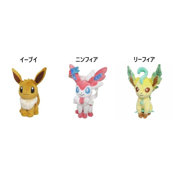 ポケモン ぬいぐるみ　19個　まとめ売り　ポーチ　ブイズ　ニンフィア　リーフィア ポケモン ぬいぐるみ 19個 まとめ売り ポーチ ブイズ ニンフィア