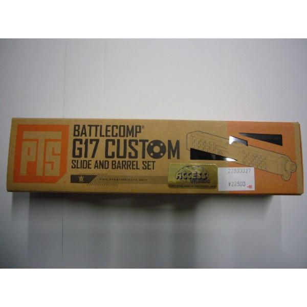 hobby-road_ptsg17cus