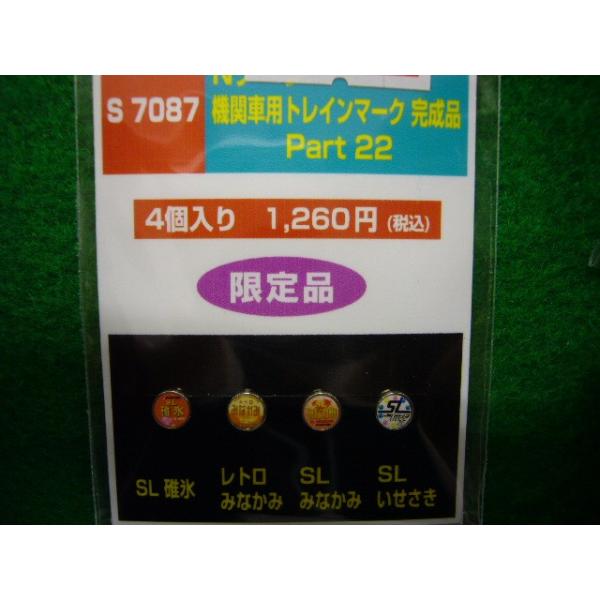 S-7087   u@@֎ԗpgC}[N@Part 22@v@X^WI