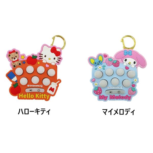 ★サンリオ マイメロディ ハローキティ まとめ売り 200点以上 4413-183225_1.jpg