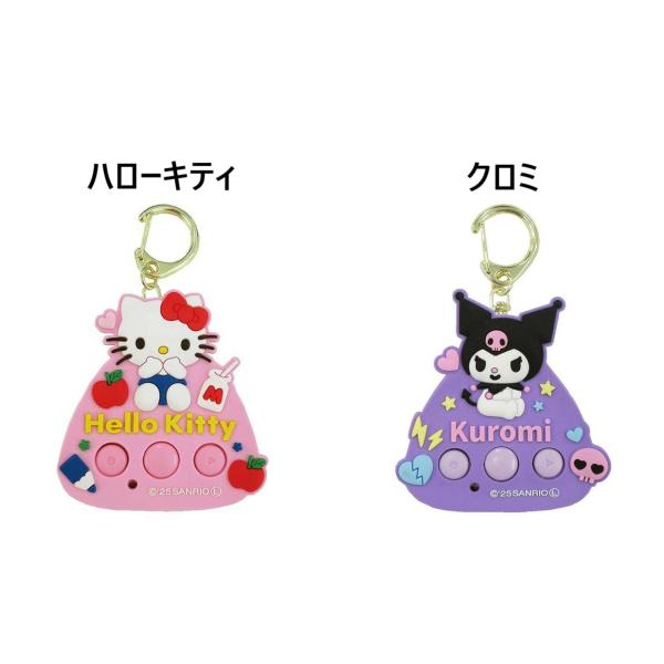 サンリオ☆ミニボイスレコーダー(ハローキティ・クロミ)2種類☆レター