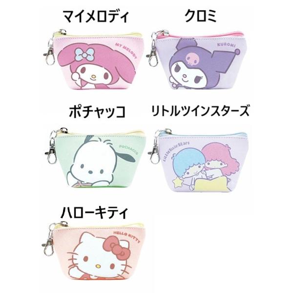 マイメロディ サンリオ☆三角ミニポーチ(マイメロディ・クロミ