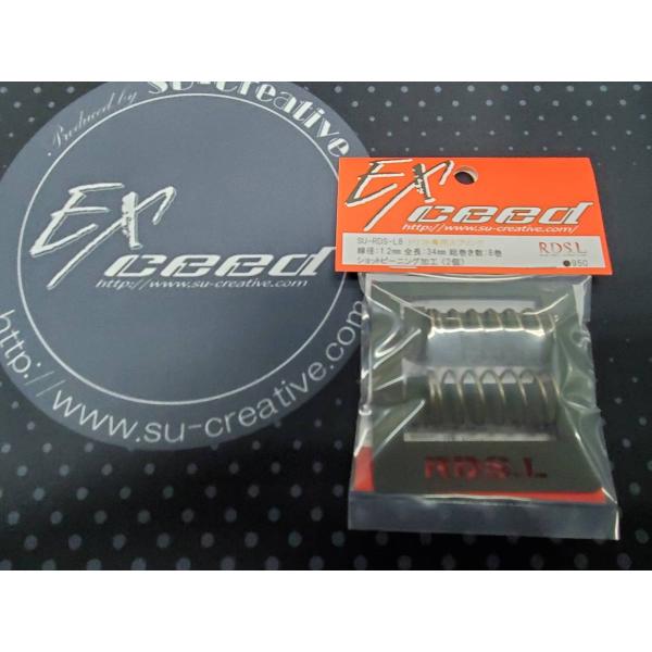 EXceed ��SU-RDS-L8�u�@ �h���t�g��p�X�v�����O�^8���@�v�@