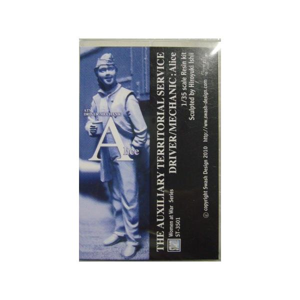 XbVfUCrs-3501 1/35@`sr@hCo[/JjbN@AX