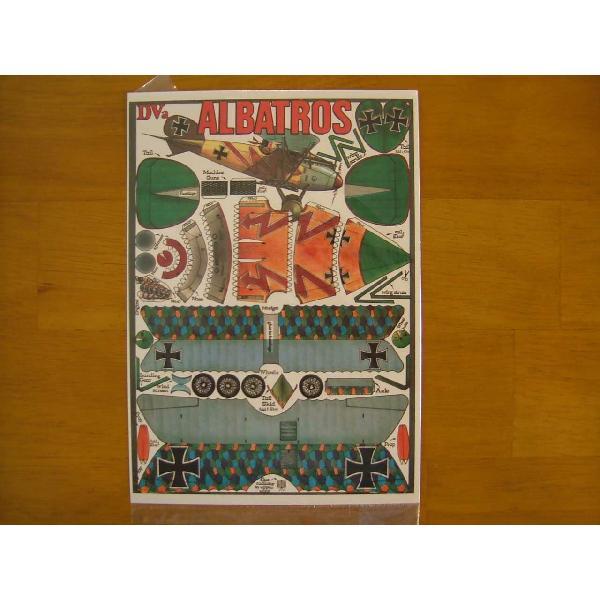 アルバトロスジュニア albatross jr 【大阪のジュニアサッカーチーム アルバトロス