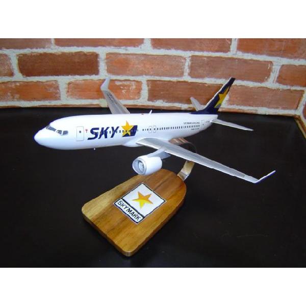 頑張れ!スカイマーク!!】 1/100 B737-800 SKYMARK (BC 頑張れ!スカイマーク!!】 1/100 B737-800 SKYMARK (BC