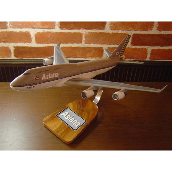 1/144  B747-400 AAR (UNICEF)@AVAiq@͌^s@  ԍq@iq@j \bhf