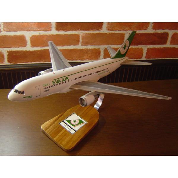 1/120  B767-200 EVA (B-16606)@Go[q@͌^s@  ԍq@iq@j \bhf