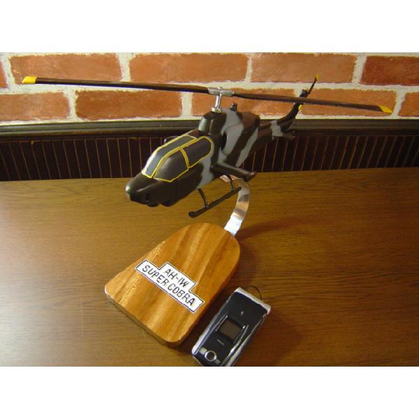 1/42  AH-1W  Ru ixj ͌^s@@퓬w@\bhf