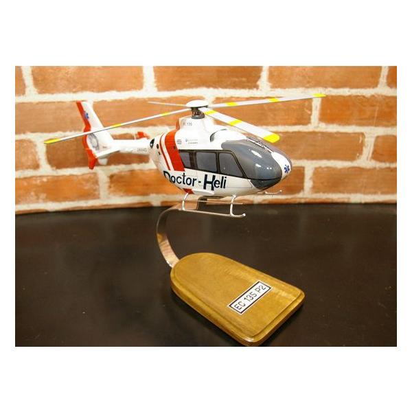 1機のみ入荷しました 1 28 Ec135p2 ユーロコプター ドクターヘリ 模型飛行機 救命救急ヘリ ソリッドモデル Buyee Buyee 提供一站式最全面最專業現地yahoo Japan拍賣代bid代拍代購服務 Bot Online